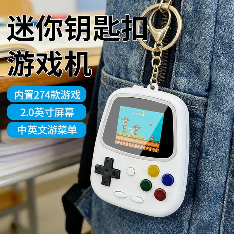 H3 Mini Handheld Game Console  - Gaming Console Keychain recensie en prijs