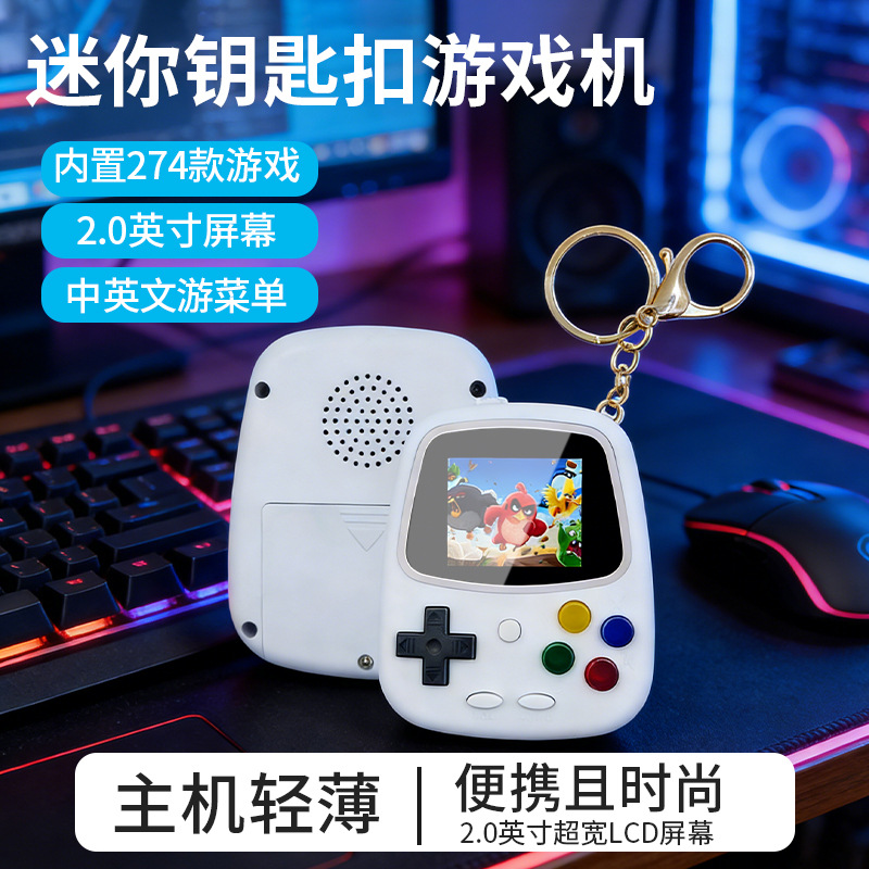 H3 Mini Handheld Game Console  - Gaming Console Keychain recensie en prijs